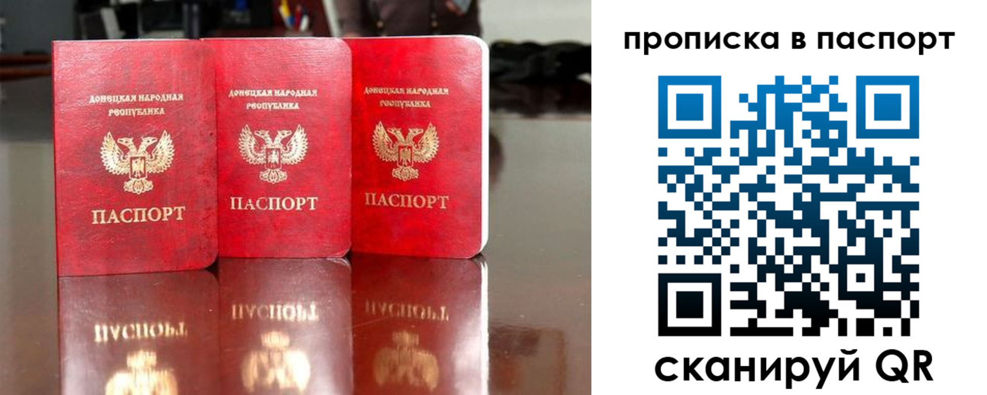 прописка поиск в Орле