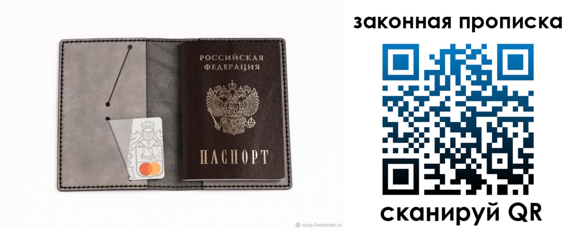 где прописаться в Орле